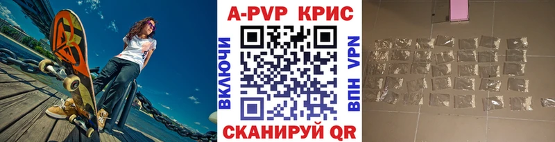 Где продают наркотики Чапаевск мега рабочий сайт  Меф  АМФ  Гашиш  СК  Кокаин 