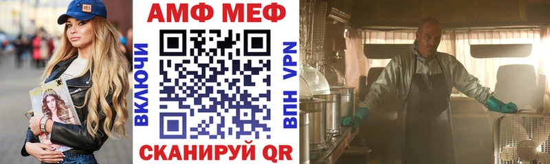 Амфетамин Premium  где можно купить   Чапаевск 