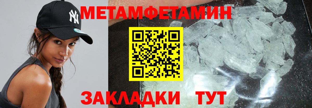 Амфетамин Premium Чапаевск