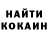 Альфа ПВП кристаллы Ethan Bligh