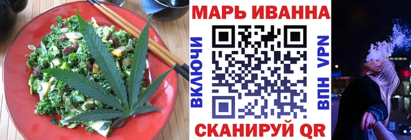 Cannafood марихуана  Чапаевск 