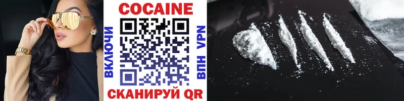 КОКАИН Fish Scale закладка Чапаевск
