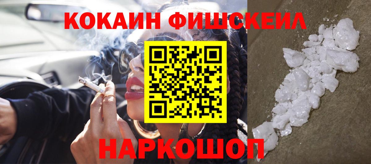 Кокаин Columbia  КОКАИН  Чапаевск 