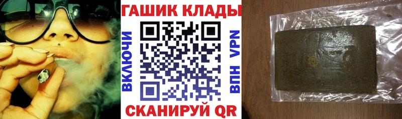 Гашиш ice o lator  Чапаевск 