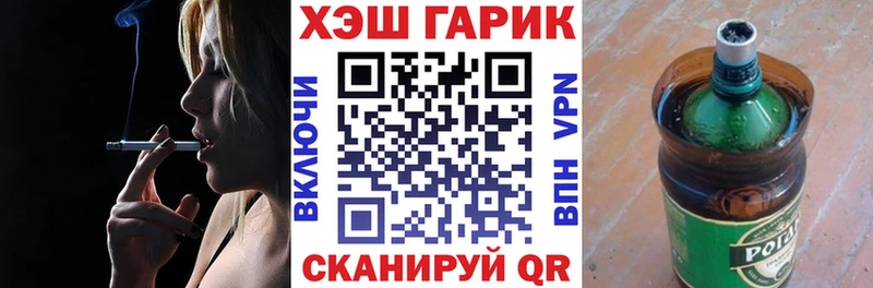 ГАШИШ ice o lator Чапаевск