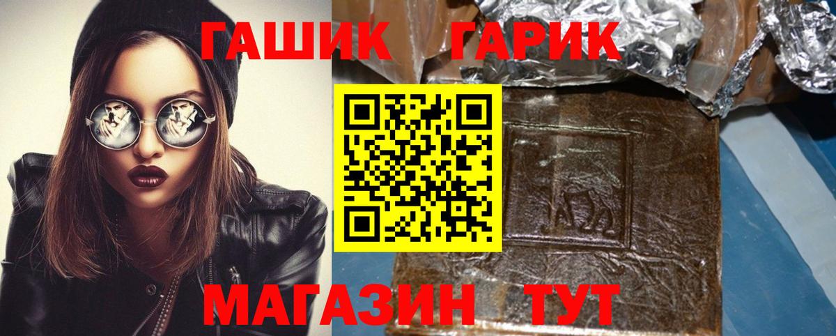 ГАШИШ VHQ Чапаевск