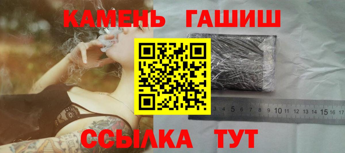 Псилоцибиновые грибы Чапаевск