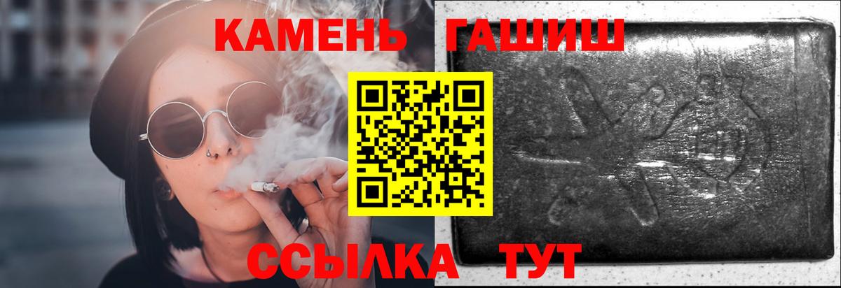 Гашиш Premium  Гашиш hashish  Чапаевск 