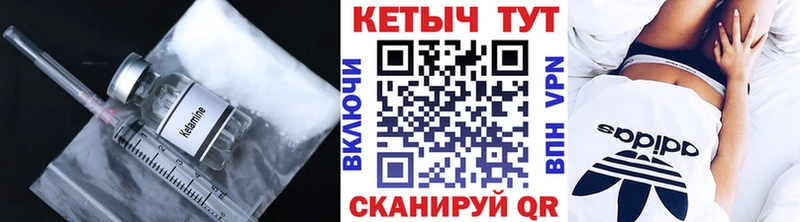 продажа наркотиков  Чапаевск  Кетамин ketamine 