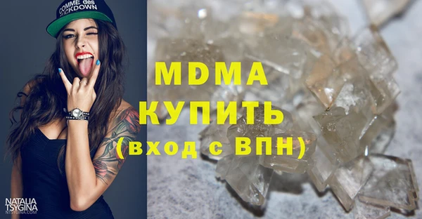 кокаин Медногорск
