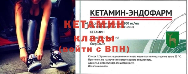 синтетический гашиш Михайловск