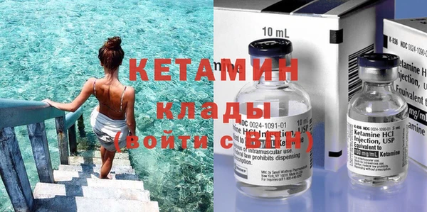 кокаин Медногорск