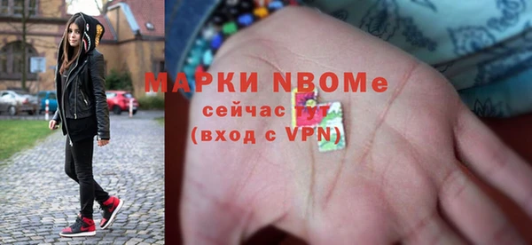 соль курить ск Мегион