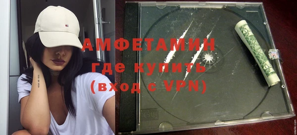 соль курить ск Мегион