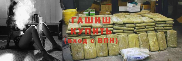кокаин Медногорск