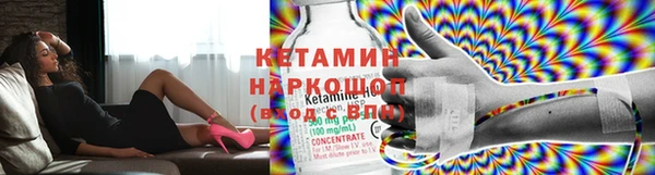 синтетический гашиш Михайловск