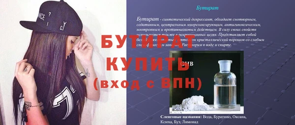 соль курить ск Мегион