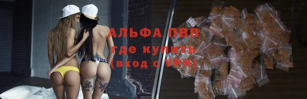 синтетический гашиш Михайловск