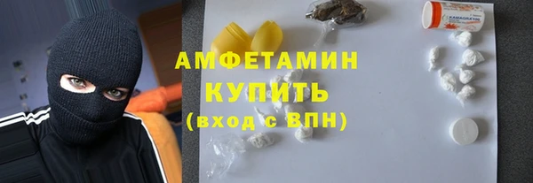 кокаин Медногорск