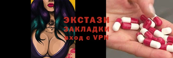 кокаин Медногорск