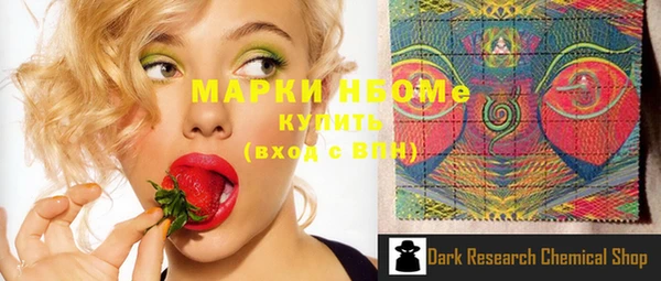 синтетический гашиш Михайловск