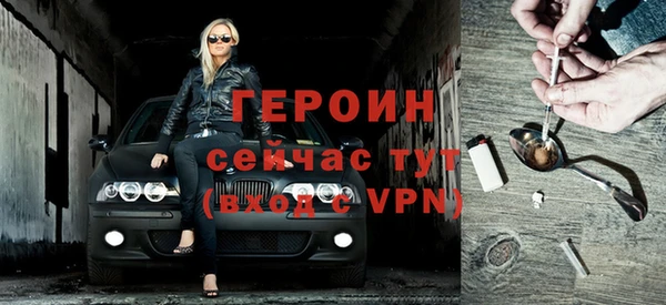 соль курить ск Мегион