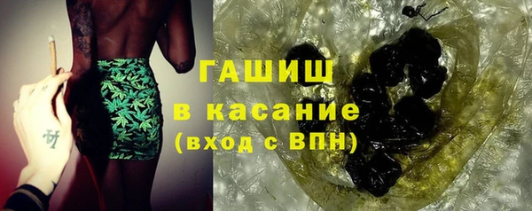 синтетический гашиш Михайловск