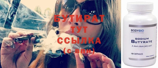синтетический гашиш Михайловск
