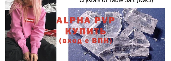 синтетический гашиш Михайловск
