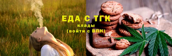 синтетический гашиш Михайловск