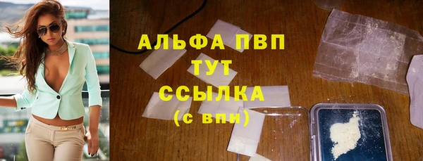 соль курить ск Мегион
