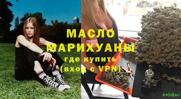 соль курить ск Мегион
