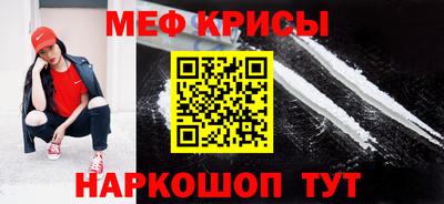стаф Волгодонск