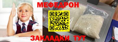 трава Волжск