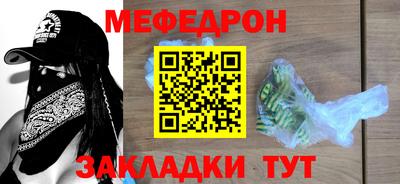 трава Волжск