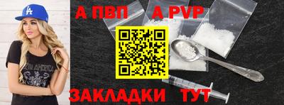 сатива Азнакаево