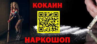 мефедрон Волжский