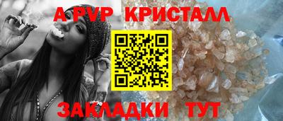 трава Волжск