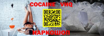 стаф Волгодонск