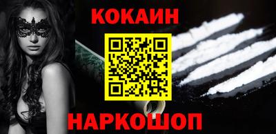 мефедрон Волжский