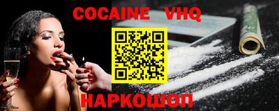 мефедрон Волжский