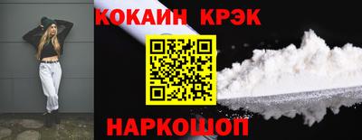 стаф Волгодонск