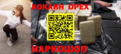 стаф Волгодонск