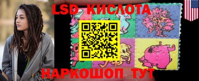 стаф Волгодонск