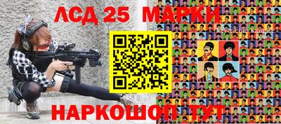 мефедрон Волжский