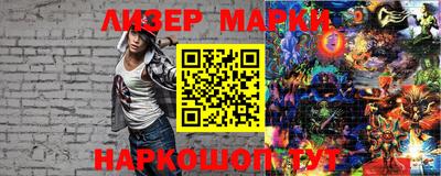 сатива Азнакаево