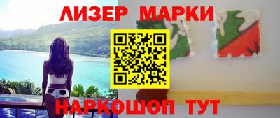 мефедрон Волжский