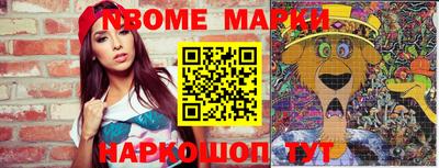 стафф Абинск