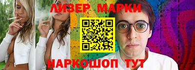 мефедрон Волжский