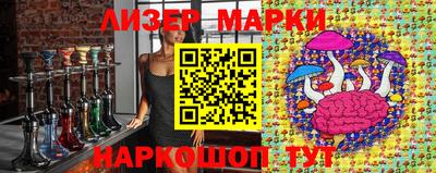 стаф Волгодонск